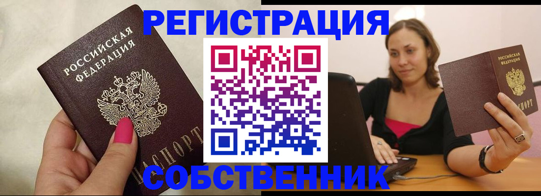 найти адрес прописки в Нижнекамске